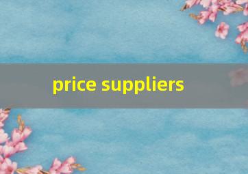  price suppliers